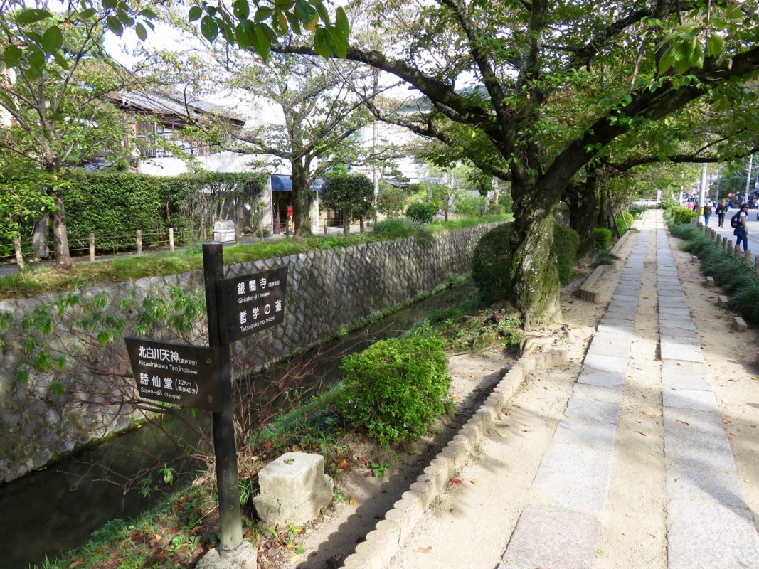 Philosophenweg in Kyoto